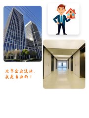 艺术与商务的完美融合 - 缩略图 1