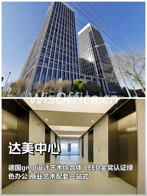 达美中心1500平艺术办公 - 首图