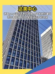 青年路达美中心1500平南向采光 - 缩略图 1