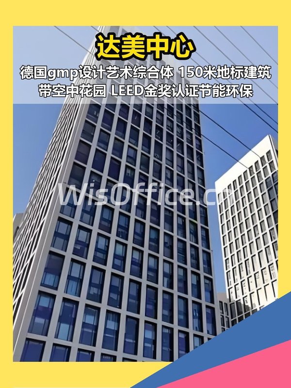 青年路达美中心1500平南向采光 - 首图