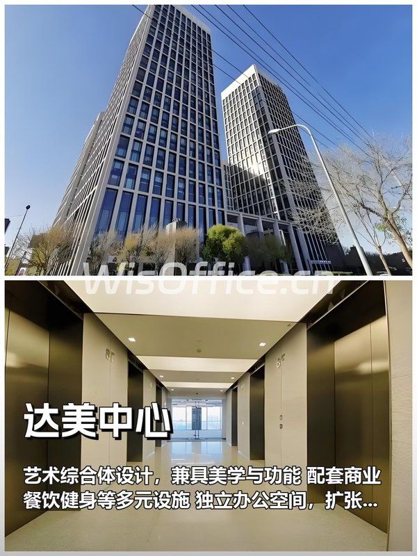 达美中心1500平半层，这个空间适合什么？ - 首图