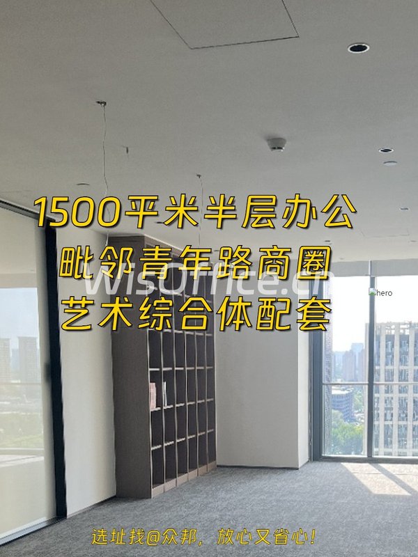 达美中心现房半层1500平双地铁新装修 - 首图