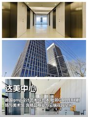 青年路达美中心 1500㎡ 层高3.9米 商业艺术配套 - 缩略图 1
