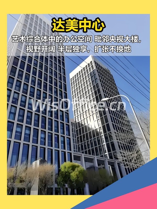 达美中心C座15层1500平 半层独享 - 首图