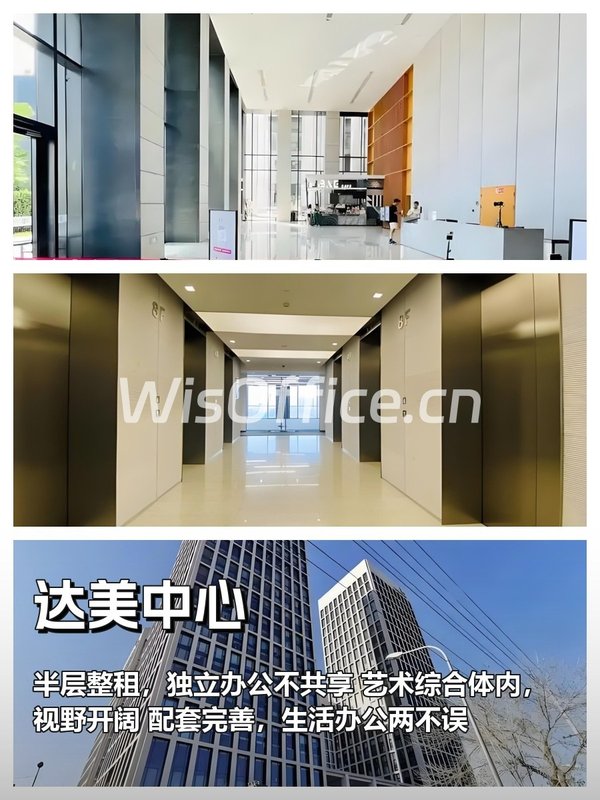 青年路达美中心 1500㎡ 层高3.6米 半层唯一 - 首图