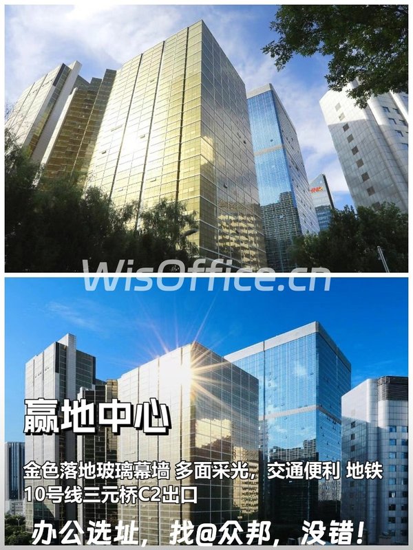 推荐赢地中心165㎡多面采光地铁便利 - 首图