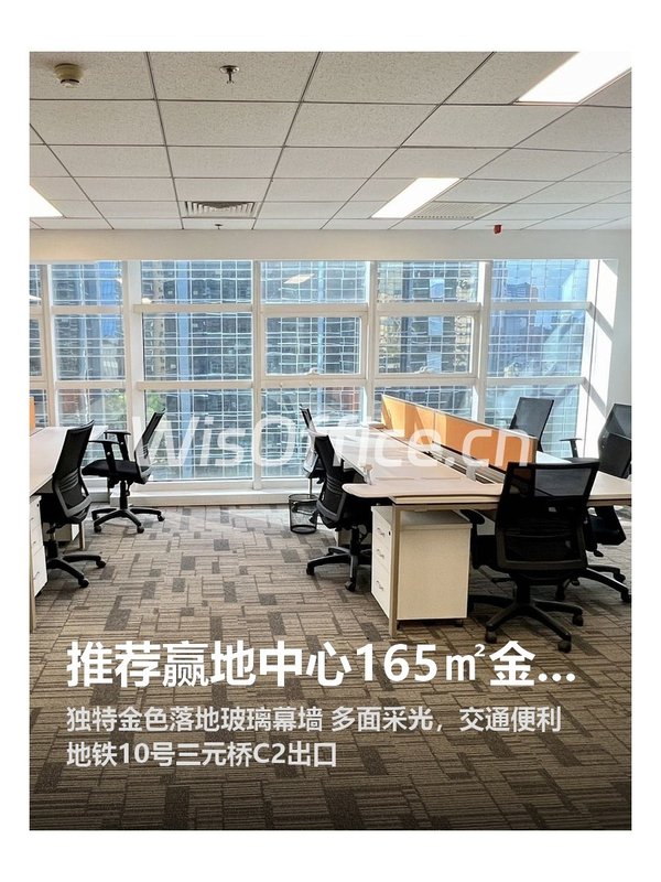 推荐赢地中心165㎡金幕落地窗 - 首图