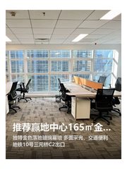 推荐赢地中心165㎡金幕落地窗 - 缩略图 1