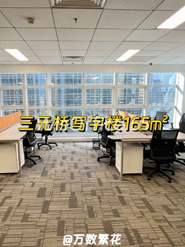 金色幕墙🌟三元桥商圈的商务新宠 - 首图