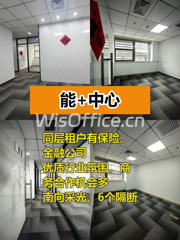 金融圈邻居，商务合作触手可及 - 首图