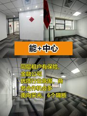 金融圈邻居，商务合作触手可及 - 缩略图 1