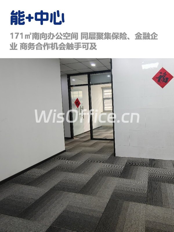 百子湾金融圈，租金低至一杯咖啡钱 - 首图