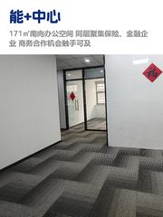 百子湾金融圈，租金低至一杯咖啡钱 - 缩略图 1