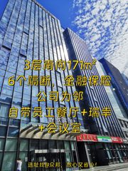 百子湾 | 能+中心 | 办公还能这样玩？ - 缩略图 1