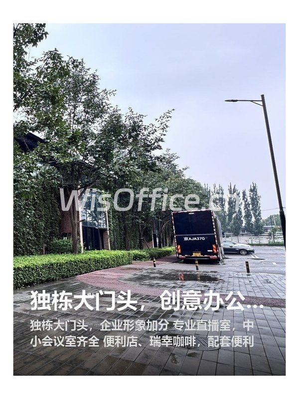 独栋大门头，创意办公新选择 - 首图