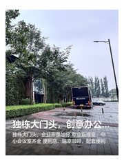 独栋大门头，创意办公新选择 - 缩略图 1