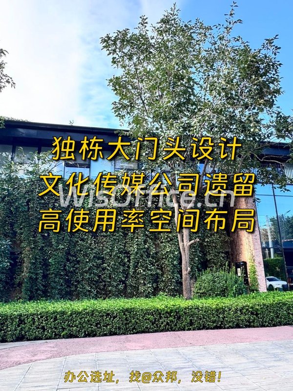 独栋大门头 2992㎡ 层 高使用率 - 首图