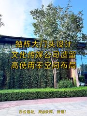 独栋大门头 2992㎡ 层 高使用率 - 缩略图 1