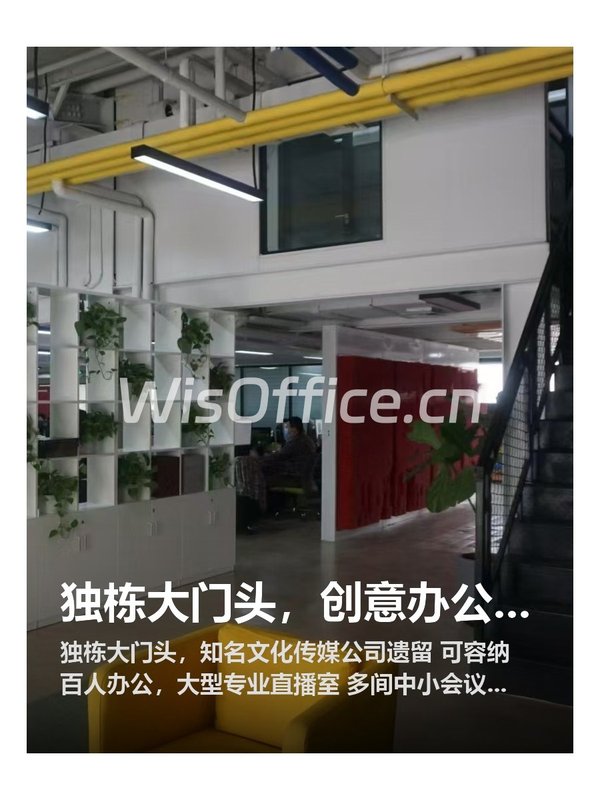 独栋大门头，创意办公新选择 - 首图