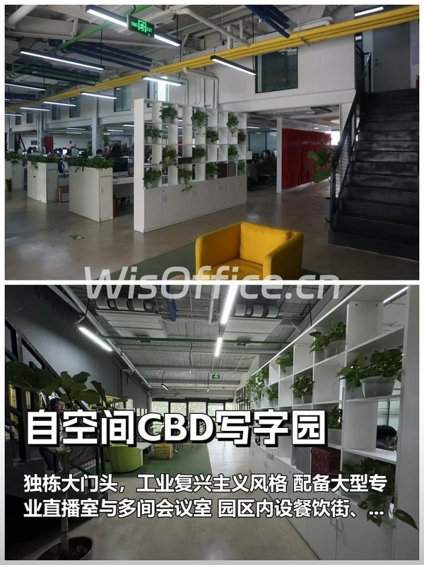 三年内如何让员工幸福感翻倍？ - 首图