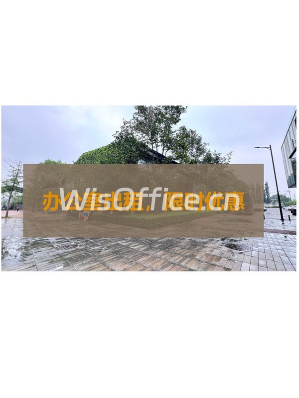 一栋楼装下全团队，品牌形象立显 - 首图