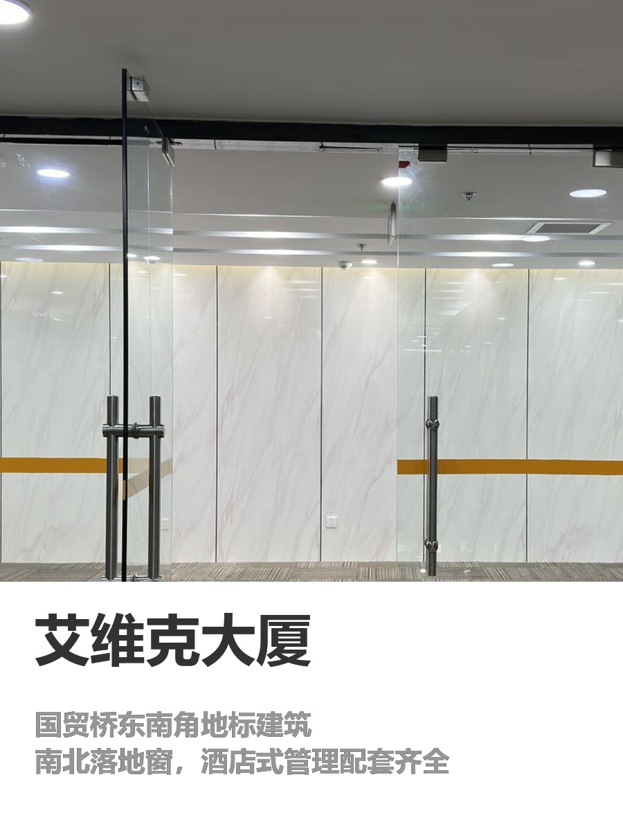 你可以不换园区，但这栋不看会错失10年