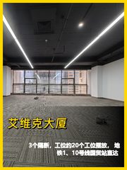 国贸东南角办公地，紧邻通惠河 - 缩略图 1