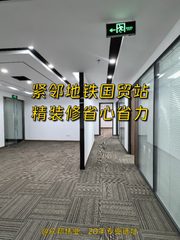 国贸桥东南角 258㎡ 精装修 - 缩略图 1