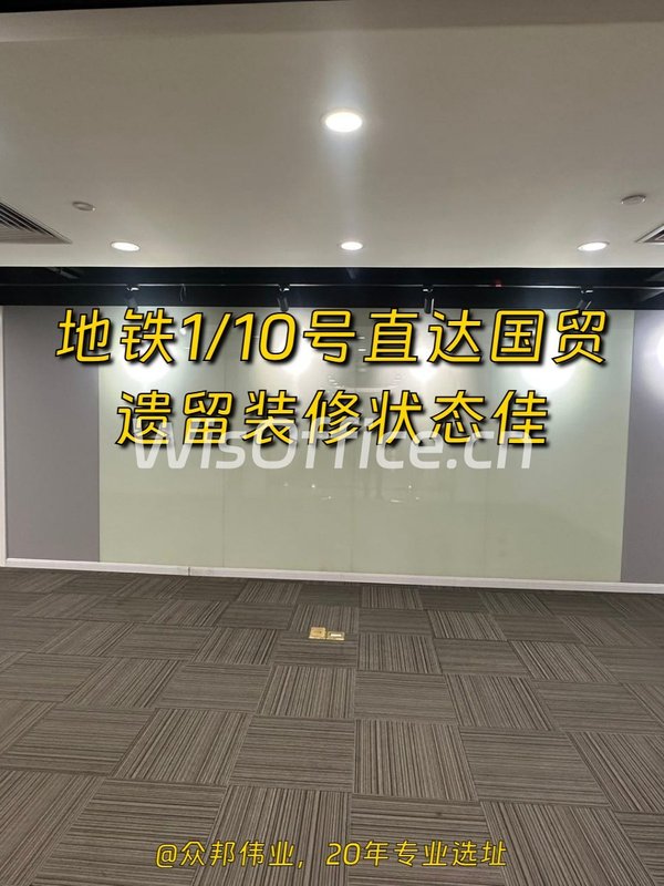 艾维克大厦500平西南向现装修 - 首图