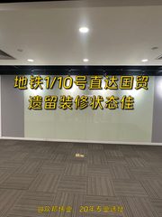 艾维克大厦500平西南向现装修 - 缩略图 1