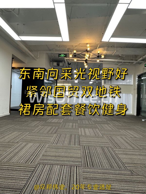 艾维克大厦176平米东南向双隔断 - 首图