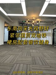 艾维克大厦176平米东南向双隔断 - 缩略图 1