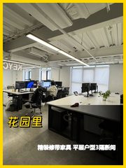 花园里文创园，平层办公新选择 - 缩略图 1
