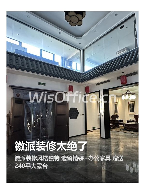 徽派装修太绝了 - 首图