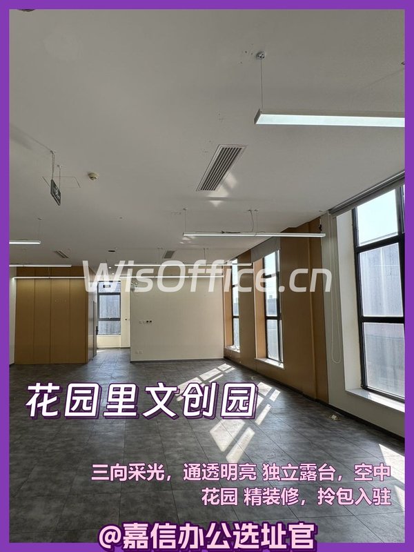 200平带露台，我该选文创还是设计？ - 首图