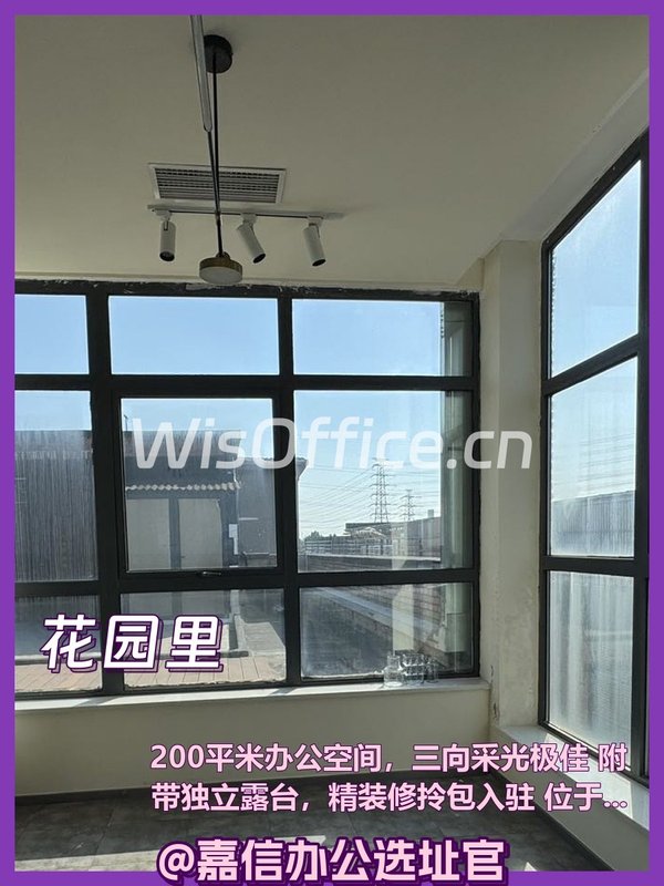 今天来看房，200平送露台真不错 - 首图