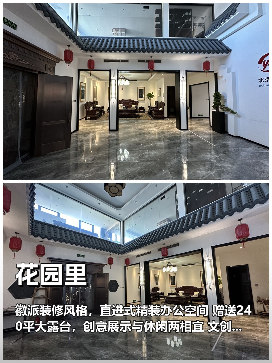 三年内如何平衡办公成本与团队活力？