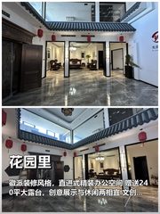 三年内如何降低办公成本？ - 缩略图 1