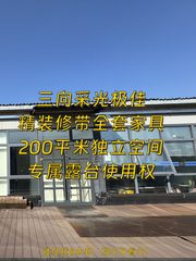朝阳区花园里200平精装三向采光送露台 - 缩略图 1
