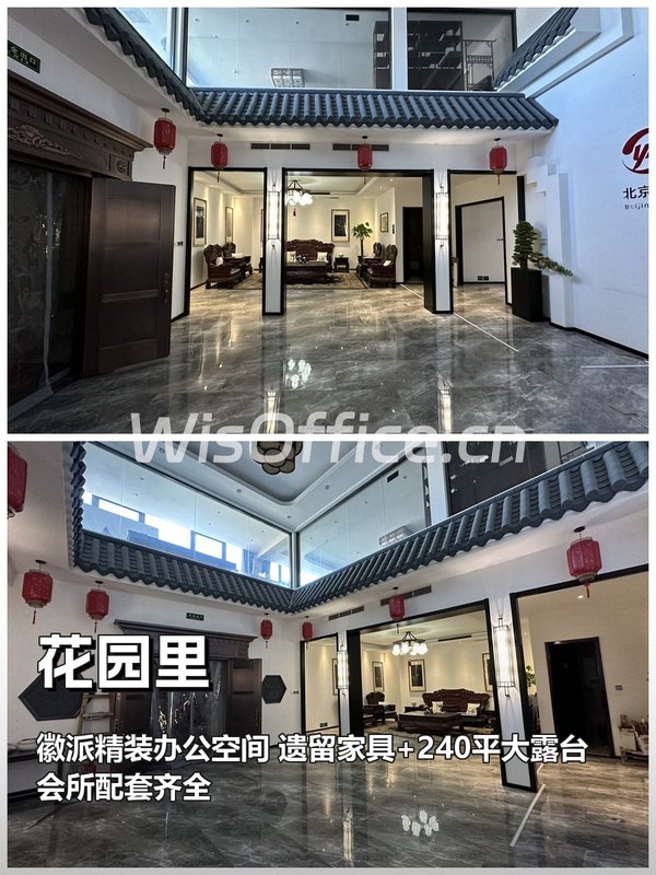 推荐花园里2500平徽派办公露台 - 首图