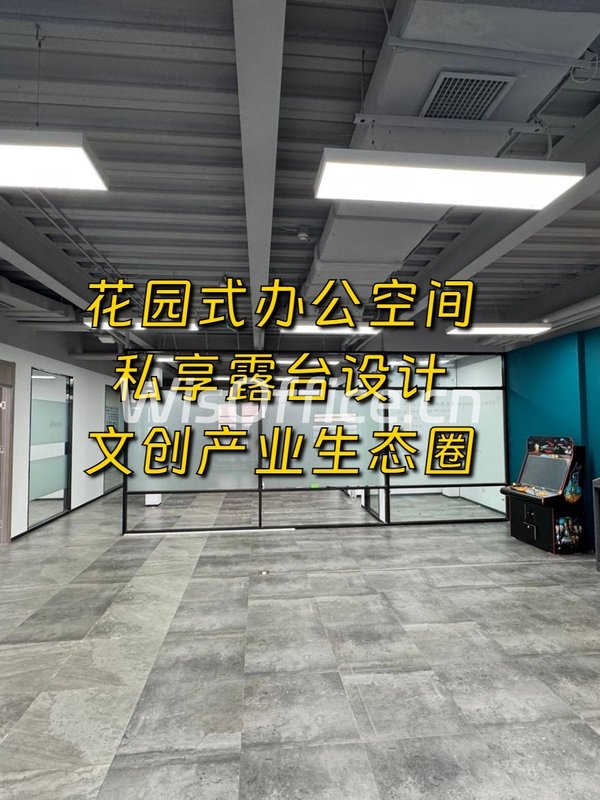 用公园地图选办公室，有深意 - 首图