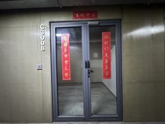 高碑店300平西向传媒空间带露台 - 缩略图 10
