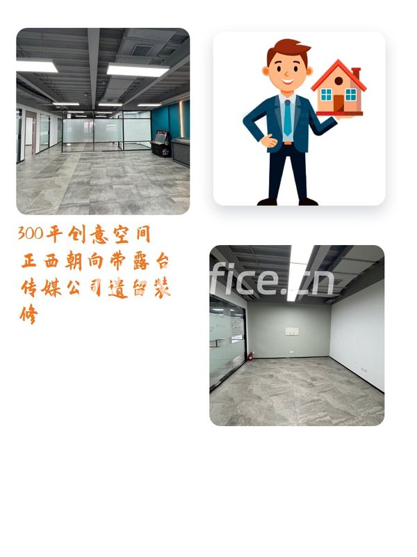 花园里办公，创意人的新天地 - 首图