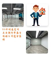 花园里办公，创意人的新天地 - 缩略图 1