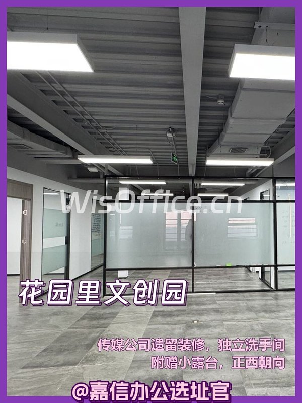 300平带露台的老厂房改造 - 首图