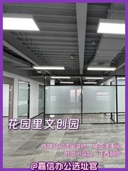 300平带露台的老厂房改造 - 缩略图 1