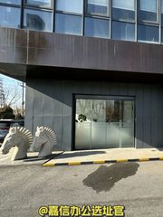 花园里独立门头好房子办公室实景图 1