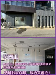 定福庄传媒走廊 550平 独栋门头 双无影棚 - 缩略图 1