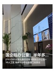 国企租办公室，半年多花3万电费 - 缩略图 1