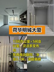 1597㎡自由组合办公空间 - 缩略图 1
